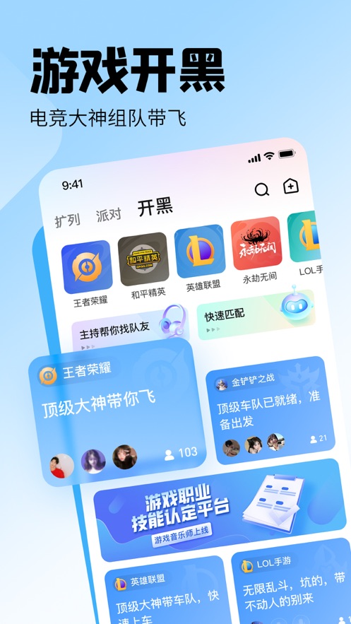 皮皮app下载官方 v3.2.1