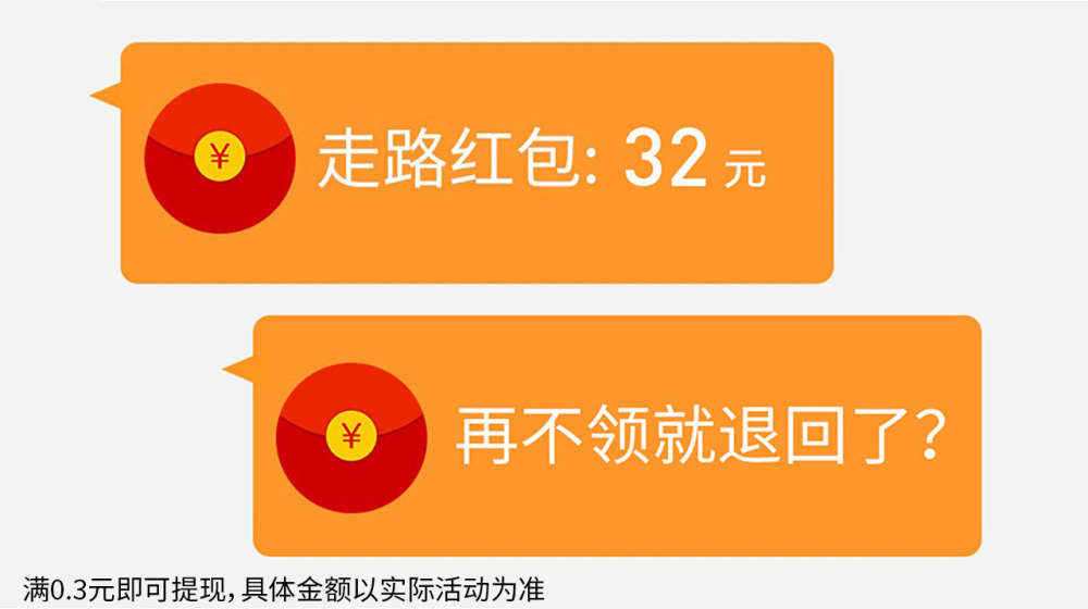 迈多多赚钱软件 v1.8.3