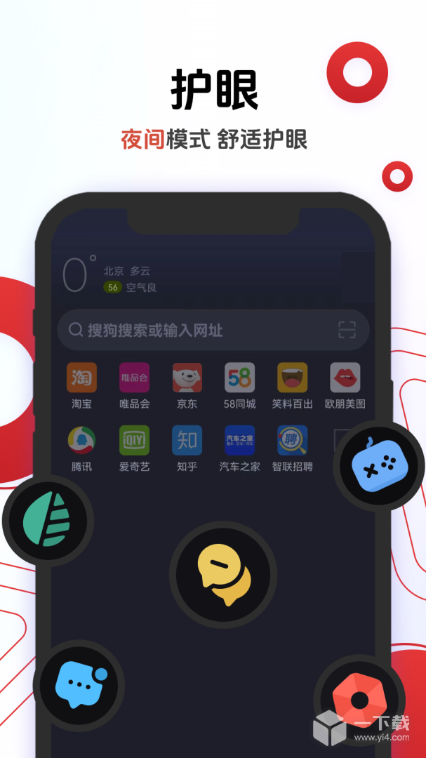 欧朋浏览器 v12.107.0.1