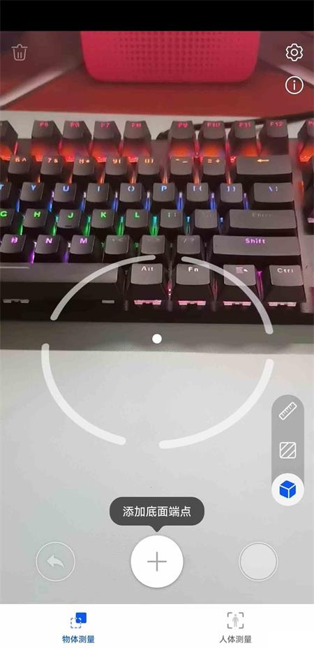 华为AR测量app最新版 v14.0.0.300