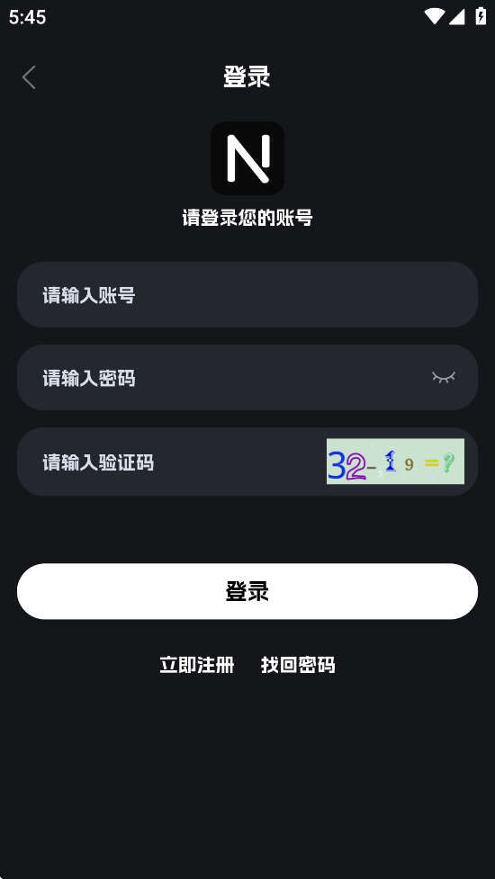 奈飞工厂官方APP下载安装 v8.9.6