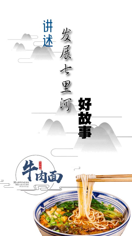 云上七里河app最新版 v3.0.0