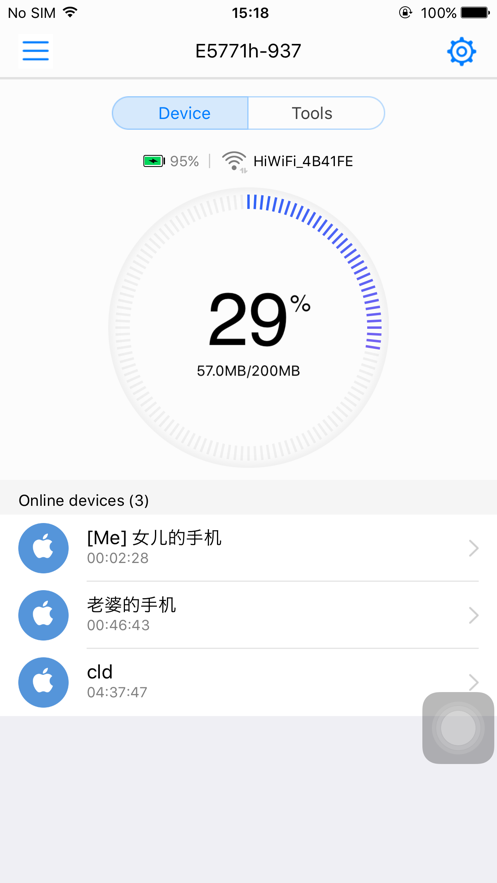 华为HiLink软件官方版 v9.0.1.323
