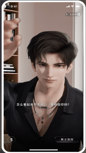 星动执行官ai伴侣下载 v1.0.0