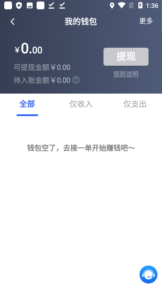 呼我司机翔游版ImagePicker v5.00.0.0002