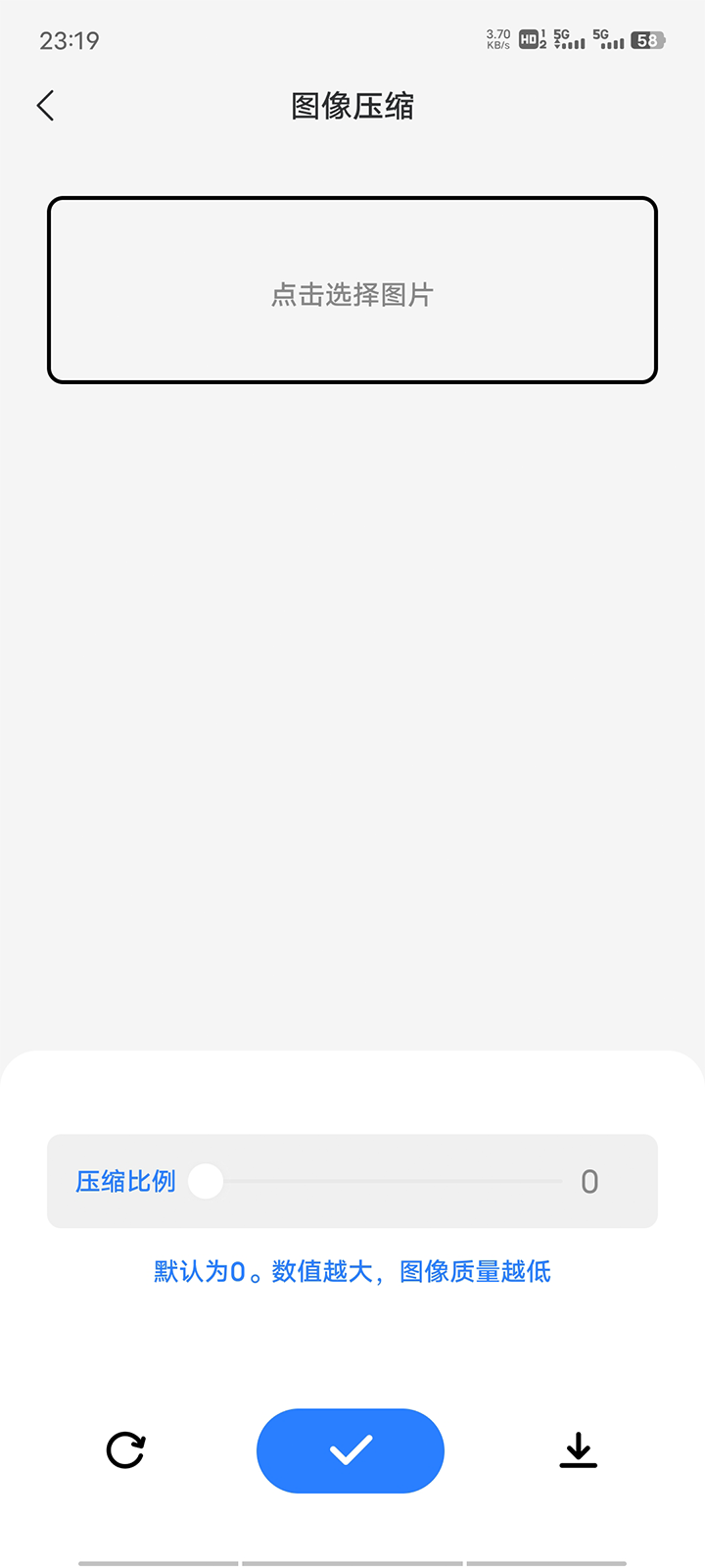 青禾去水印官方app下载