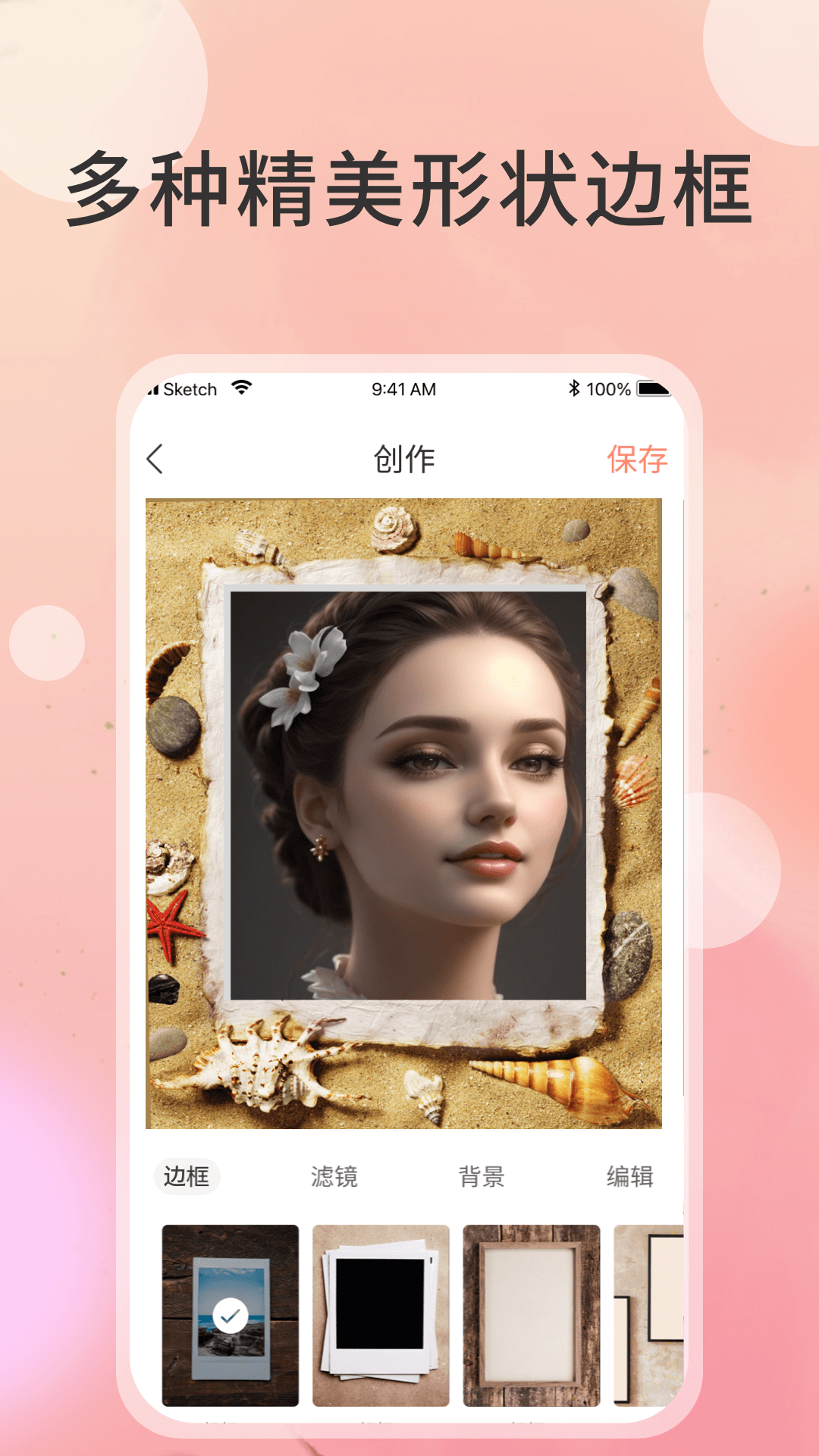 切图大师官方正版下载 v1.0.9