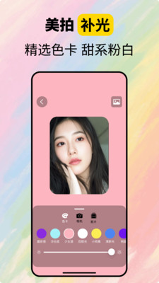 CamFusion安卓版下载 v5.0.17