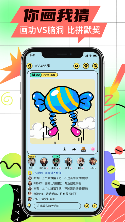 玩吧app官方下载安装 v11.5.1