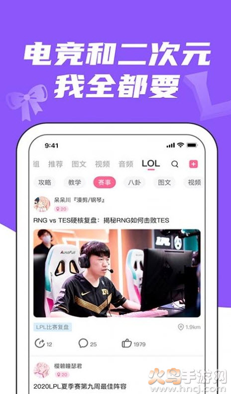 兔玩社交app v2.1.5