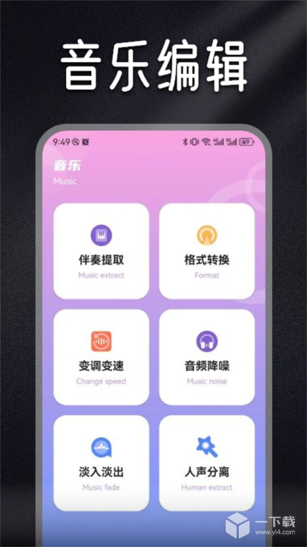 柠乐 v1.7