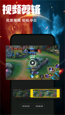 快剪编辑手机版 v10.2