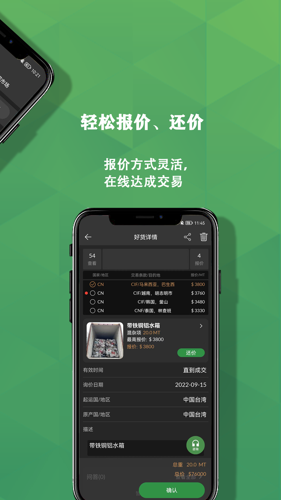 再生博士app下载 v2.0.0