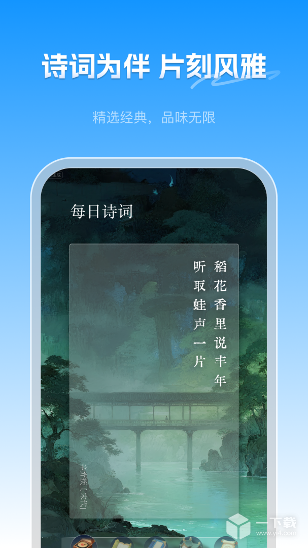 句子控 v6.0.3