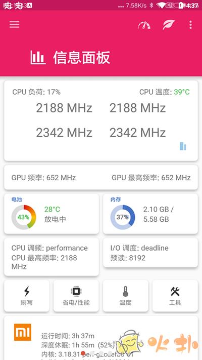 Ex Kernel Manager v5.98