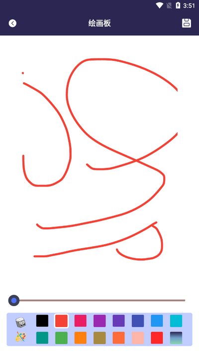 无限暖暖漫画软件免费 v1.0.0