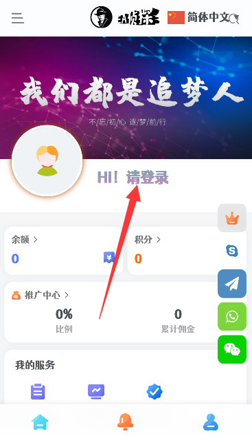 EA侦探社app官方下载 v2.0