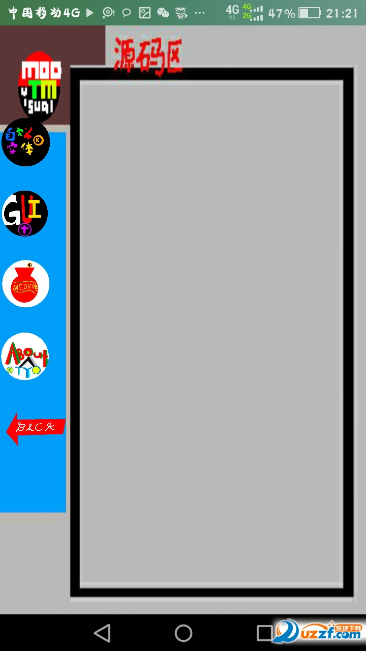MODPE可视化制作器 v1.0