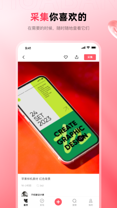 花瓣wallets下载最新版2025 v4.6.12