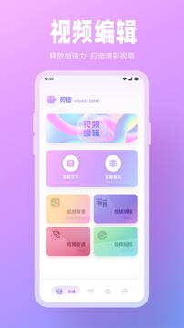 光影追剧app v7.5.3