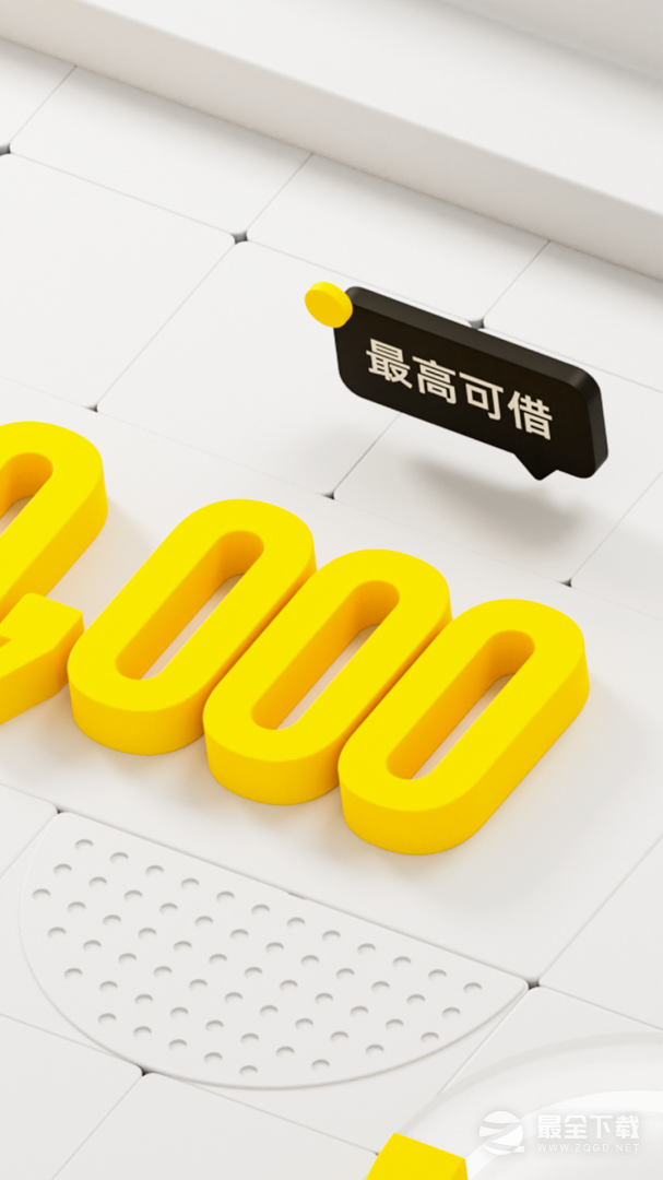 洋钱罐借款 v4.43.0