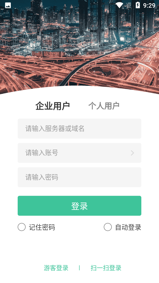 易查车app v3.1.37