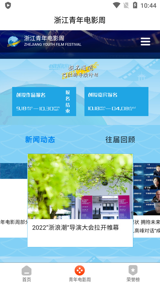 瞄电影平台公示版 v2.0.3