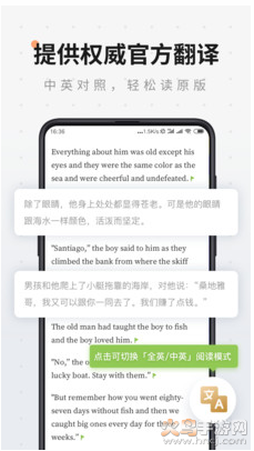 扇贝阅读app安卓最新版 v4.4.7701