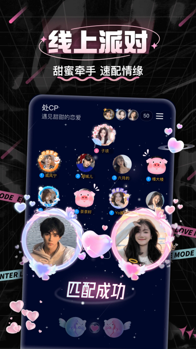 处CP最新版本 v3.8.7