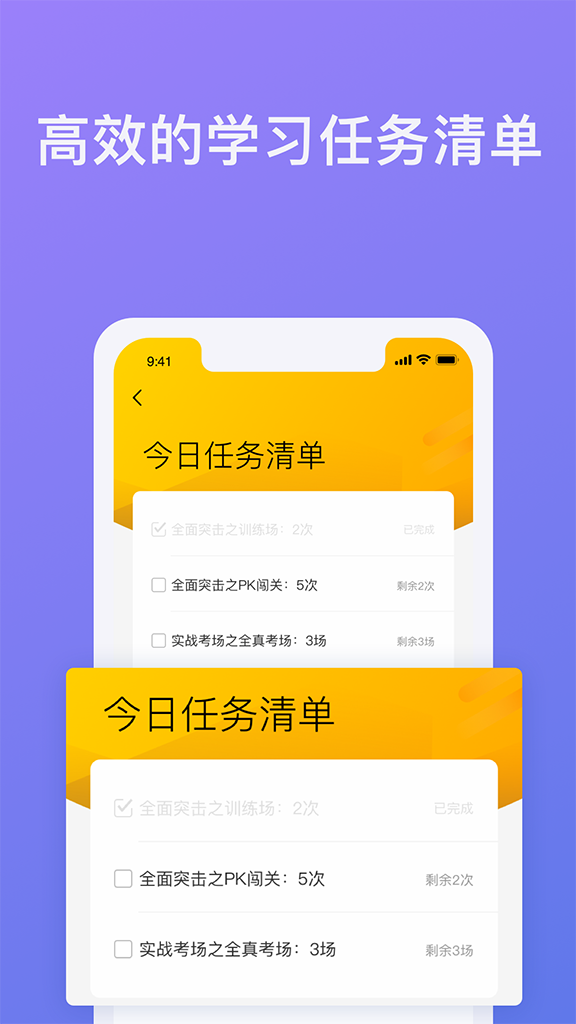 象司机app下载最新版本 v2.7.4