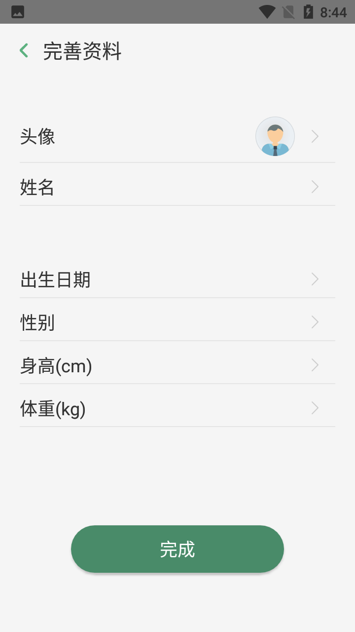长桑健康管理平台 v1.0.1.002