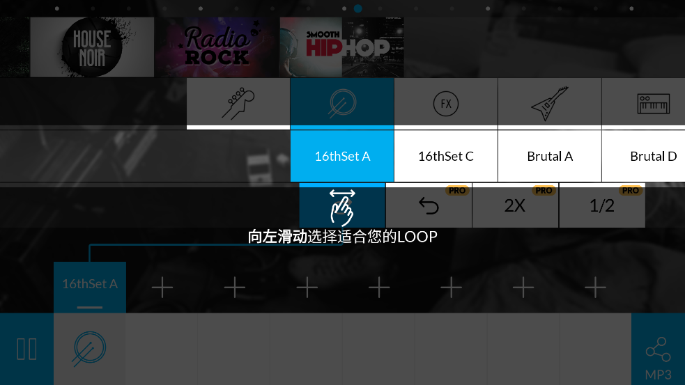 musicmakerjam官方版 v7.5.4