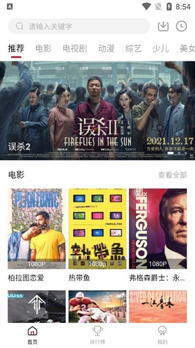 零零七影视剧app最新版 v1.6.0.0