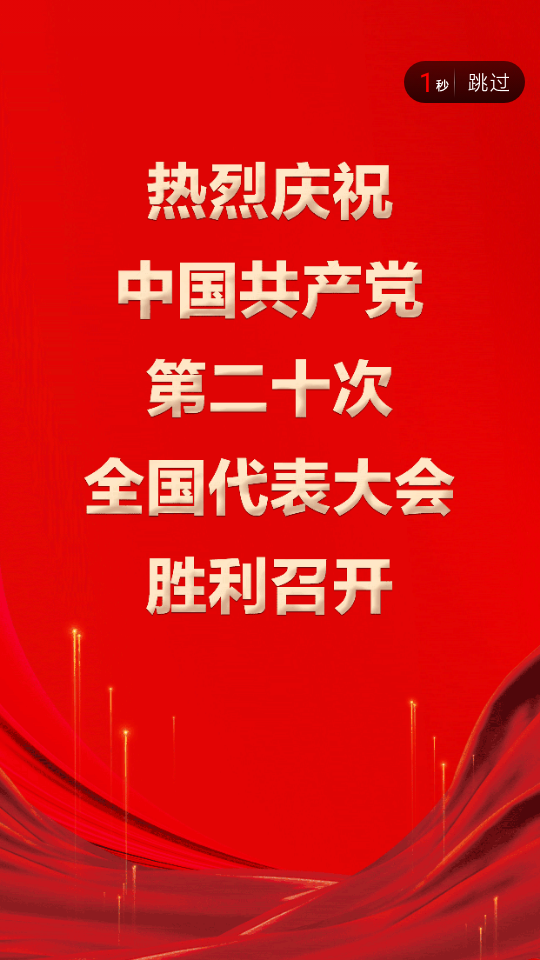 新武冈app安卓 v2.0