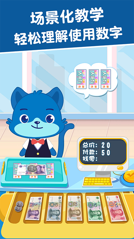 麦田数学app v3.7.2.251224