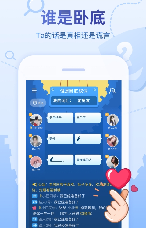 会玩app v5.26.1.1