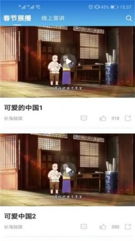 青橙融媒app v7.0.7