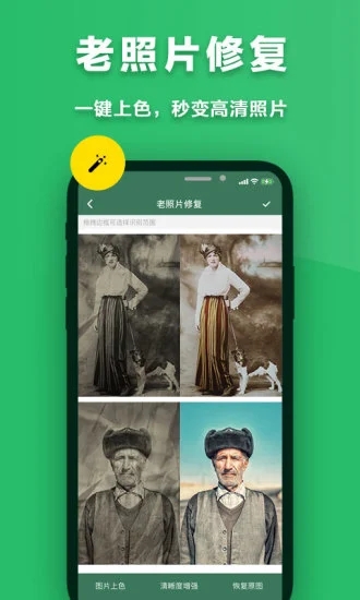 极速扫描仪软件 v2.7.0.1
