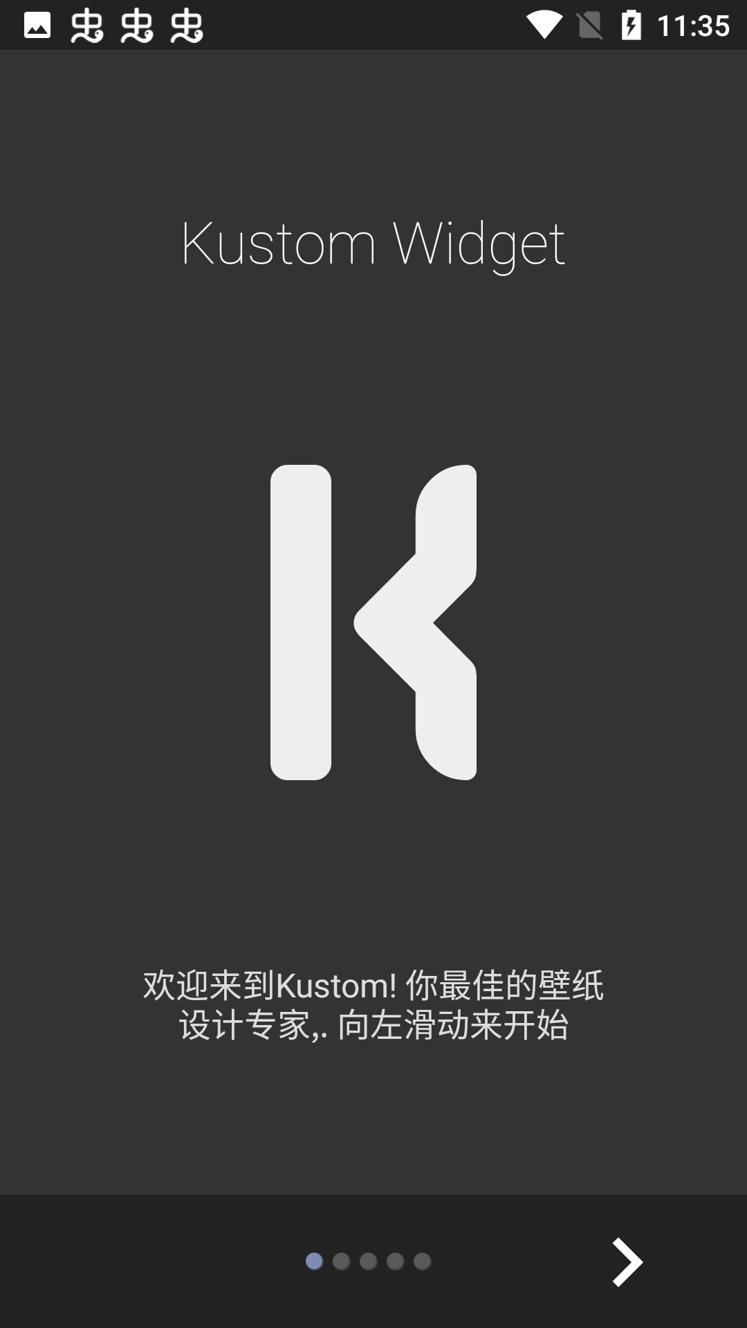 kustom widget最新版(kwgt插件) v3.77432414