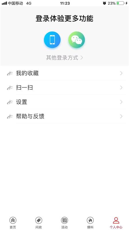 大埔发布app v2.1.9