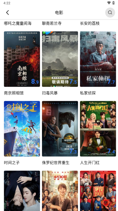 大海视频最新版 v3.4.1