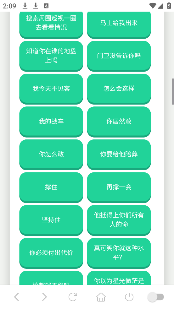 老太语音盒app v1.02