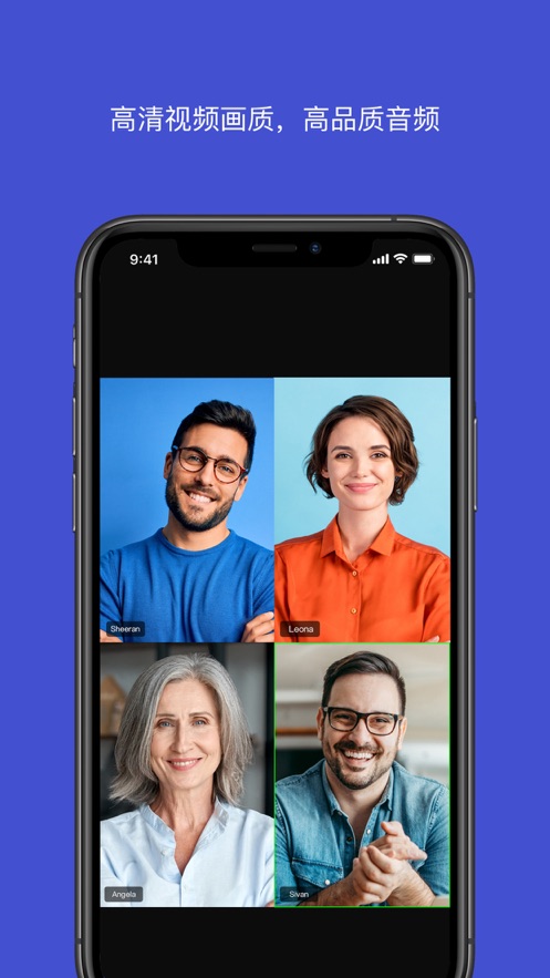 会讯通云会议2026安卓版下载 vv1.1.3
