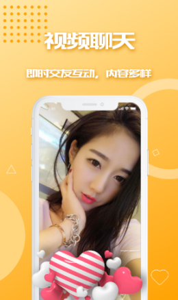 对看app v1.0.32