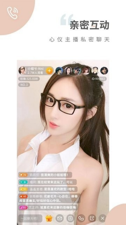 趣夜app v1.6.3