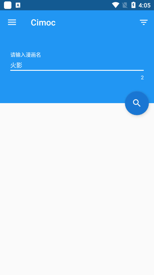 cimoc图源软件 v1.7.269