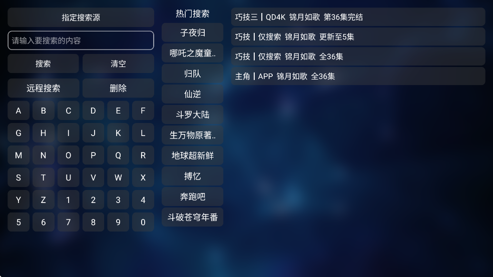 小嘀咕影视app下载 v202211191326