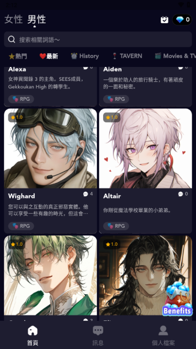 Gummy AI虚拟聊天软件 v1.0.0