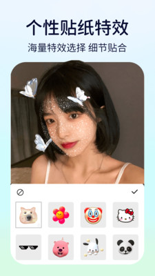 动态特效美颜app下载 v1.0.1