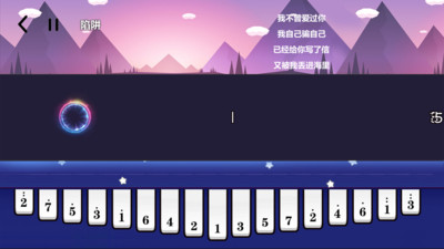 智乐卡林巴app v1.5.1